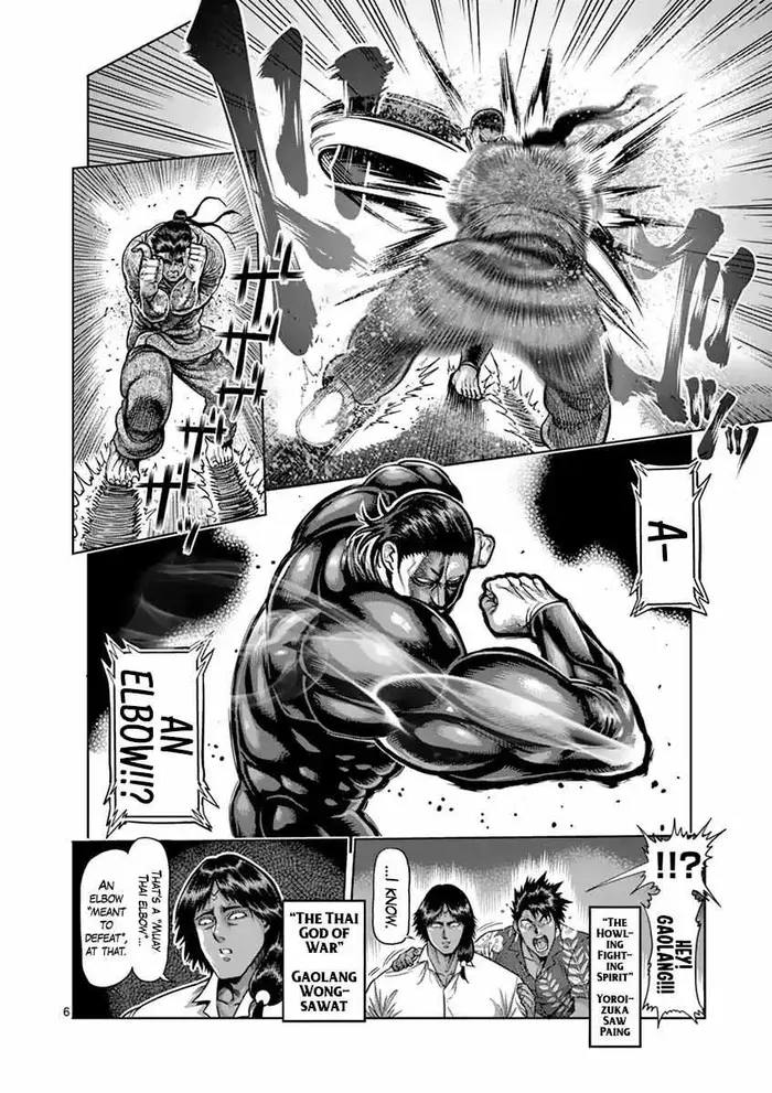 Kengan Ashura Chapter 205 image 06_optimized